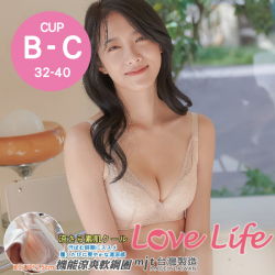 【NO.43270】湛藍海深V交叉設計軟綱圈 B/C杯 32-40